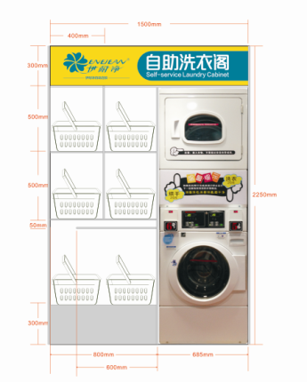 開(kāi)自助洗衣加盟店累嗎?