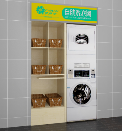 品牌自助洗衣閣投資要多少錢？