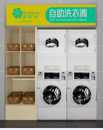 開自助洗衣店利潤不？
