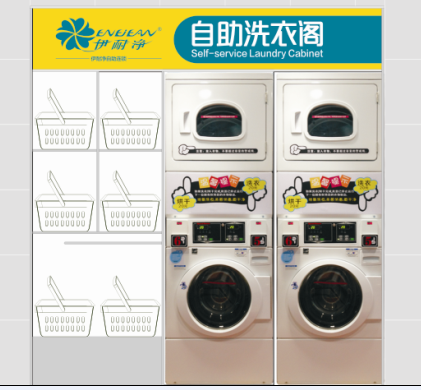 怎樣做自助洗衣店利潤(rùn)?