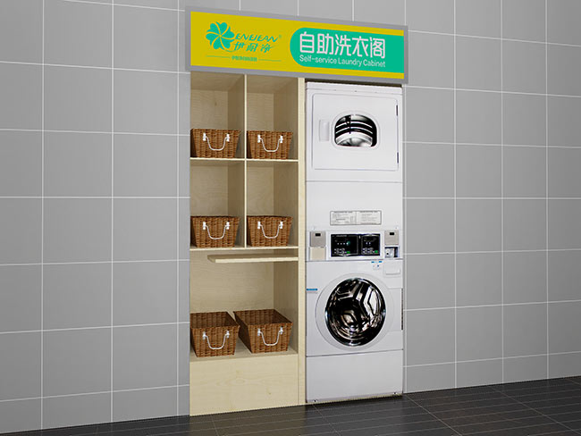 投資開(kāi)一家品牌自助洗衣閣要多少錢?