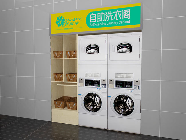 次開自助洗衣店需要注意哪些問題？